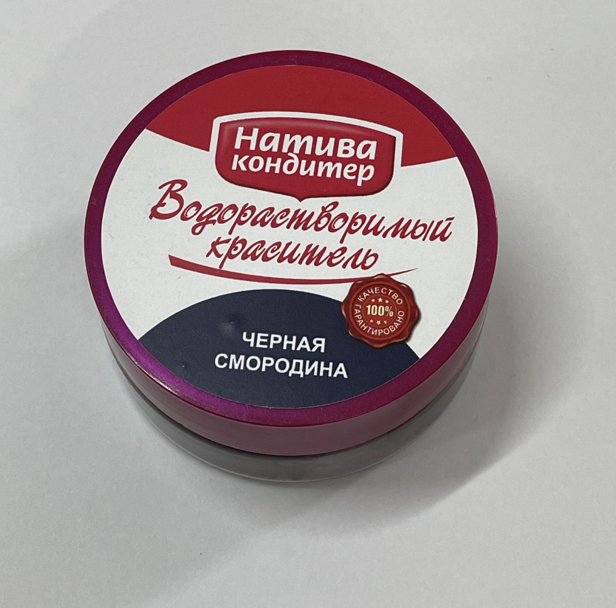 Купить Натуральный Краситель Для Крема